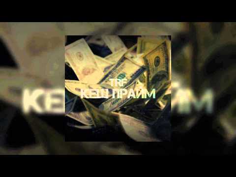 TRF - Кеш Прайм ( Официално аудио 2015 ) TRF - Кеш Прайм ( Официално аудио 2015 ) #1