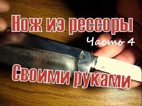 Нож кукри своими руками - чертежи и фото по изготовлению Универсальный непальский нож кукри своими руками (49 фото)