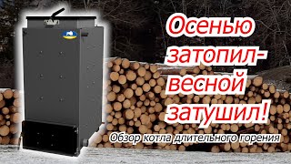 Чем Отопить Дом Или Теплицу Без Газа? Обзор Твердотопливного Котла 