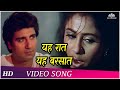 Yeh Raat Yeh Barsaat Ye Tanhai  |Awaam (1987)| Asha Bhosle | Raj Babbar,Smita Patil |Romantic Songs