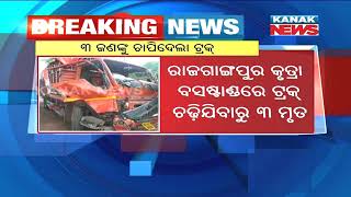 Road Accident in sundargarh