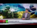 Ukraine interim-PM to bolster take-over with DC rubber-stamp