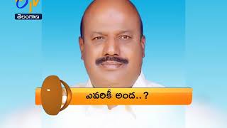 7-30 AM | 360 | News Headlines | 23rd March 2019 | ETV Telangana