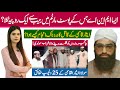 Top 25 interesting facts about Maulana Isar ul Qasmi | Leader of Sipah-e-Sahaba & Youngest MNA Jhang