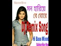 Mon Hariye Beghorey_Dev Shrabonti_Dj Remix Full Video Song Sedin Dekha Hoyechilo