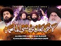 7 September Tarana | La Nabiya Badi Nabi Al Malhama | Ahmed Shah Bukhari | Saleem Raza Qadri Rizvi