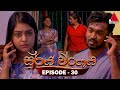 Surya Wanshaya Episode 30