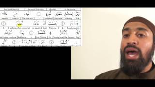 ISLAMIC VIDEOS : Surah 104 Tajweed Follow up - Video Tutorial in English