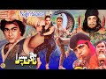 NAGIN SAPERA - RAMBO, MADIHA SHAH, NARGIS & SHAAN - OFFICIAL PAKISTANI MOVIE