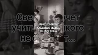 Света Не Хочет Учиться И Никого Не Слушает...