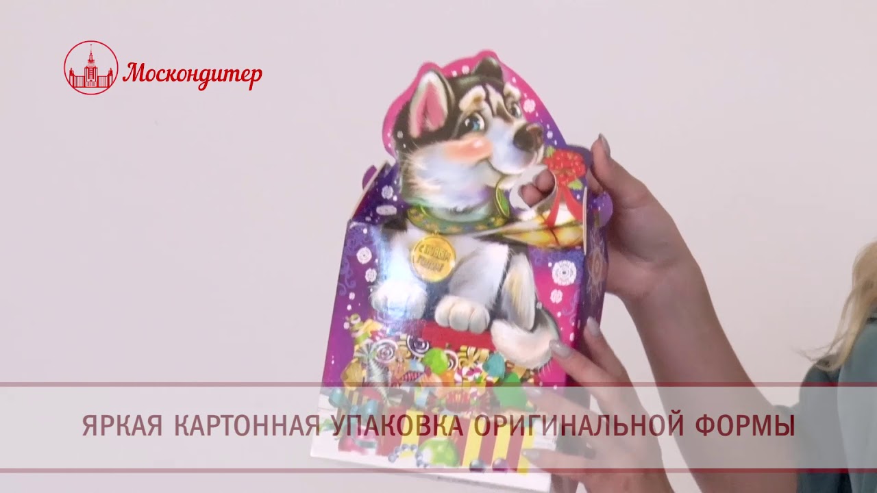 Сладкие новогодние подарки 2018 детям. Как выбрать? Сладкие новогодние подарки 2018 детям. Как выбрать?