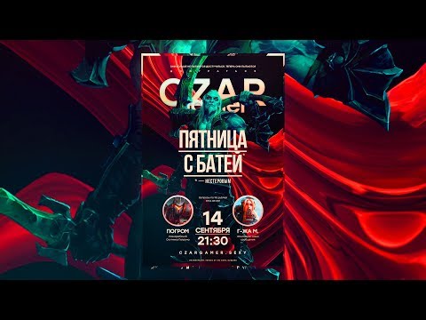 Царь-Геймер: Погром, Нестеров и М. обсуждают главные новости недели Царь-Геймер: Погром, Нестеров и М. обсуждают главные новости недели