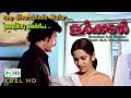 Sarabindhu Malar deepa | Malayalam video songs | Ulkadal