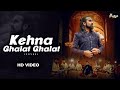 Kehna Ghalat Ghalat by Rytthm Upadyay | Featuring MYRZA | Ustad Nusrat Fateh Ali Khan | Cover Song