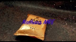 MRE Review 2017 Chinese Military Ration Food Packet Type 13 Menu 4 Beef And Chicken Fried Rice