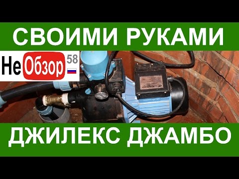 Ремонт джамбо своими руками