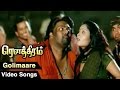 Golimaare Video Song | Rowthiram Tamil Movie | Jiiva | Shriya | Gokul | Prakash Nikki