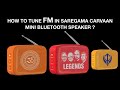 How to Tune Fm/Am In Saregama Mini Bluetooth Speaker