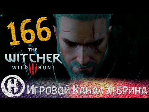 Что подарить могильщику в вызиме Что подарить могильщику в вызиме