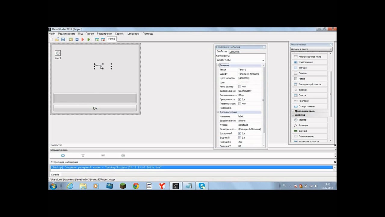 Как сделать свойство полноты в deductor studio