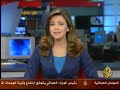 BOSNIE.ذكرى رؤية مريم العذراء بالبوسنة