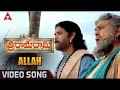Allah Video Song || Sri Ramadasu Video Songs || Nagarjuna, Sneha