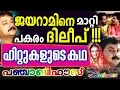 Ranker Video