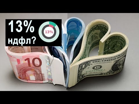 Сколько мы на самом деле платим налогов? ВСЯ ПРАВДА! Сколько мы на самом деле платим налогов? ВСЯ ПРАВДА!
