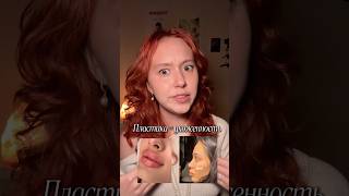 Тг Ритос Буритос Я Ни В Коем Случае Не Осуждаю Девушек, Которые Делают Пластику
