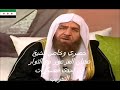 الشيخ عدنان العرعور مع الثوار