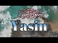 Surah 36 Yasin  سورة يس – Beautiful Recitation | Mishary Alafasi | English Translation