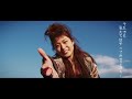 BiS / "レリビ" Music Video （『アイドル・イズ・デッド-ノンちゃんのプロパガンダ大戦争-』より）