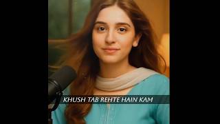 Tum Sath Hote Ho Jab