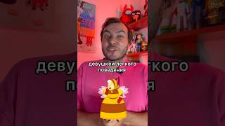 Интересная Отсылка В Мультфильме Лунтик