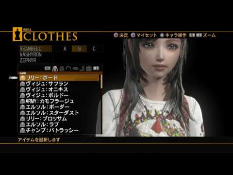 EoE マル秘映像 ~着替え編~