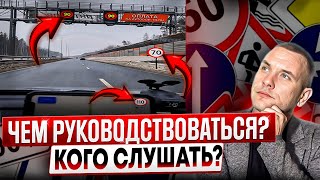 Будет Ли Штраф За Знак На Электронном Табло?