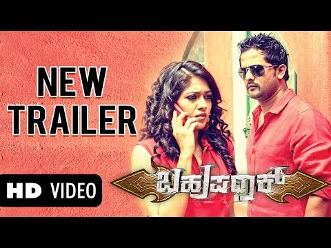 Bahuparaak Official HD Trailer NEW Feat. Shrinagar Kitty Meghana...