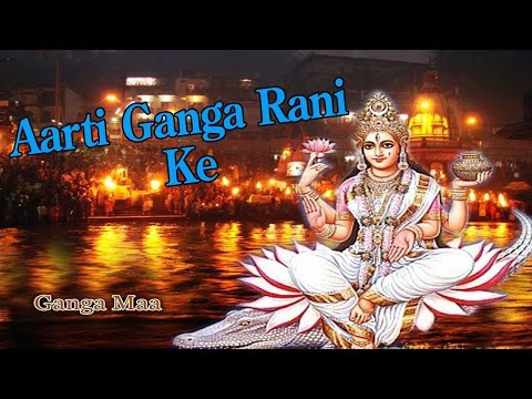 Aarti Ganga Rani Ke Best Mata Bhajan By Shivranjani