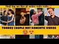 🌈Tomboy's romance with cute girlfriend❣️ !! Lesbian couple videos !! Lgbtcouple !!Lesbian love story