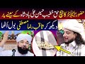 Saqib Raza Mustafi about haq khatteb hussain