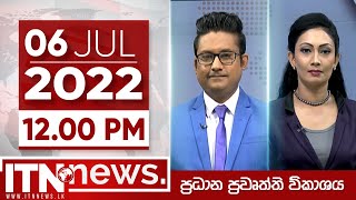 ITN News Live 2022-07-06 | 12.00 PM