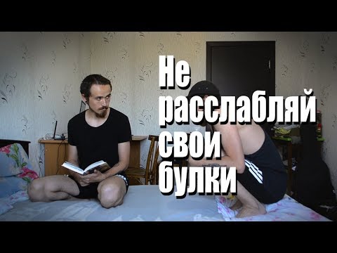 Анжелика во время интервью показывает как умеет шевелить булками