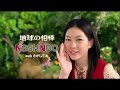 Extraños spots publicitarios (comerciales japoneses raros) Loquendo