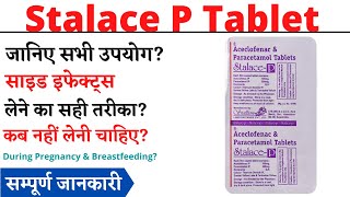 Stalace P Tablet Uses & Side Effects Stalace P Tablet Ke Fayde Aur Nuksan