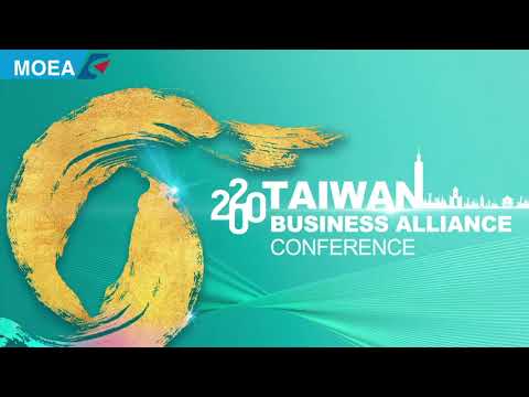 2020 Taiwan Business Alliance Conference- Keynote Address 2-2
