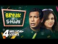 ব্রেক অফ স্টাডি | Break Of Study | Mosarrof Korim Funny Natok | Mosarraf Karim | Mimo | Tomal | 2017 ব্রেক অফ স্টাডি | Break Of Study | Mosarrof Korim Funny Natok | Mosarraf Karim | Mimo | Tomal | 2017