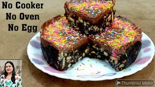 Without Bake Parle G Biscuit Chocolate Cake Recipe / Latest Cake Recipe / delicious Biscuit Cake
