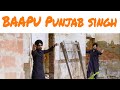 Baapu Punjab Singh | Full Video | Navi Bawa | Baagi Bhangu | New Punjabi Song 2017 || Haanji Records