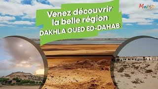 Venez découvrir la belle région Dakhla-Oued Ed-Dahab