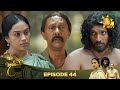 Chandi Kumarihami Episode 44